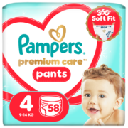Premium_Pants_4_58_1