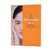 Гидрогелевые патчи для глаз Youth Lab Brightening Vit-C, 1 пара